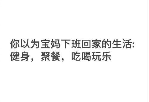 娱乐吃瓜酱伤感语录图片