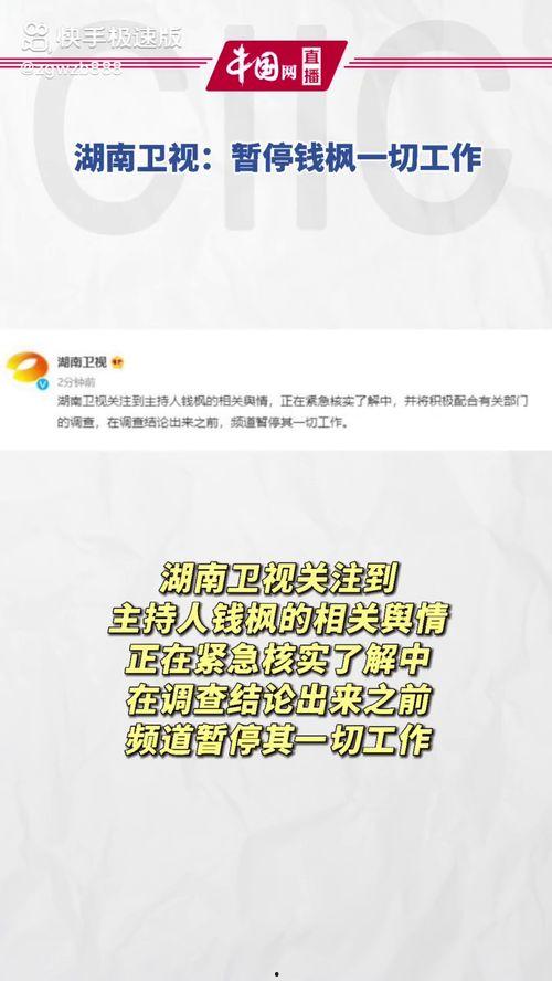 娱乐吃瓜壁纸高清图下载